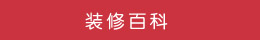 行業(yè)資訊